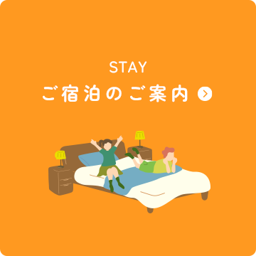 halfbnr_stay_off