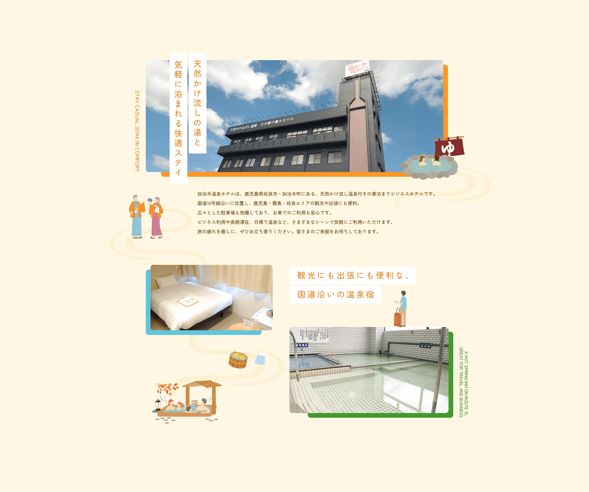 secondmain_bg